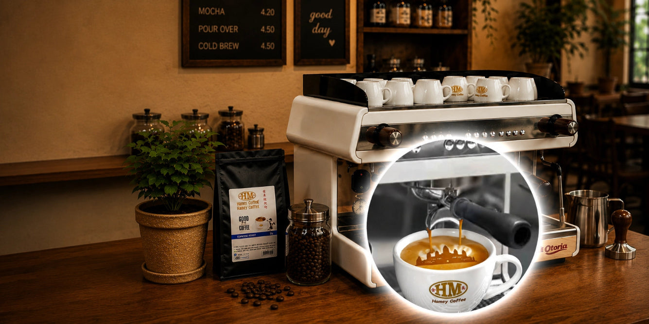 hamey coffee banner