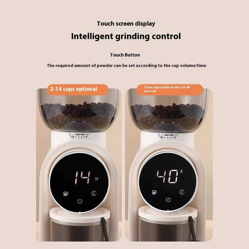 Smart Electric Grinder Adjustable Scale Household Coffee Machine