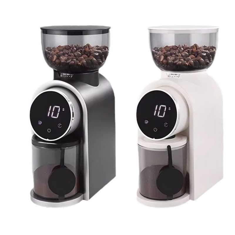 Smart Electric Grinder Adjustable Scale Household Coffee Machine