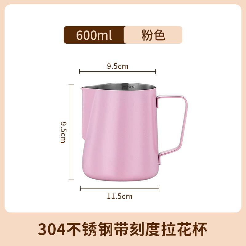 Stainless Steel Pitcher