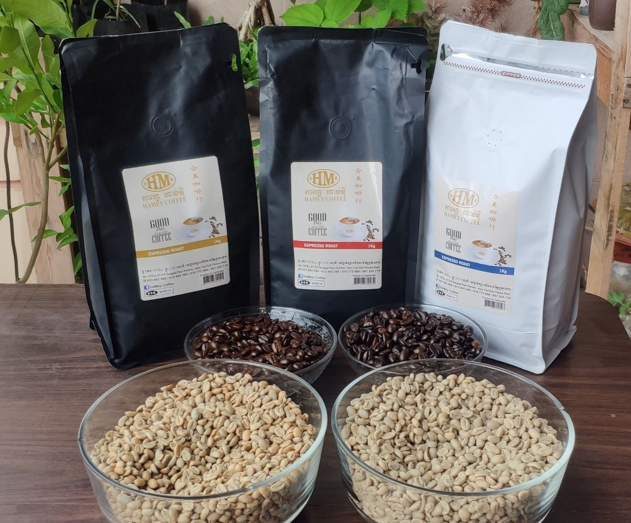 Hamey Coffee Beans